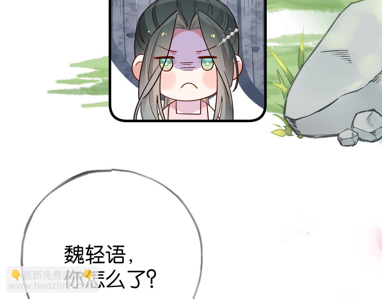 第98话 豆花想见你45