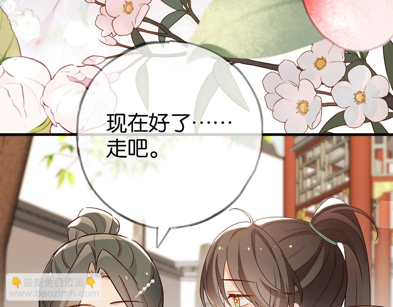 第98话 豆花想见你55