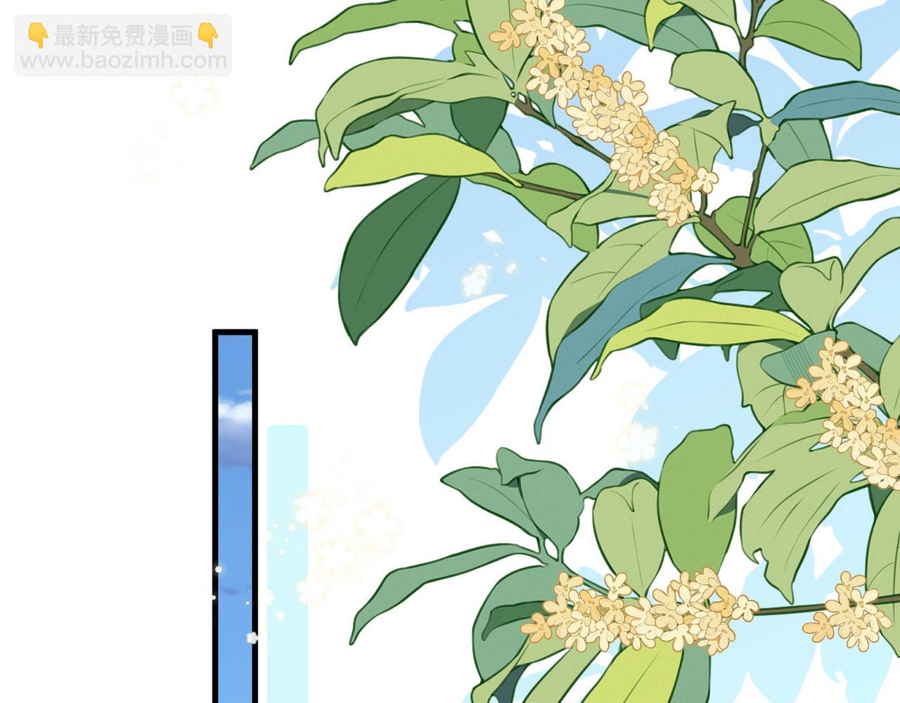 第98话 豆花想见你67