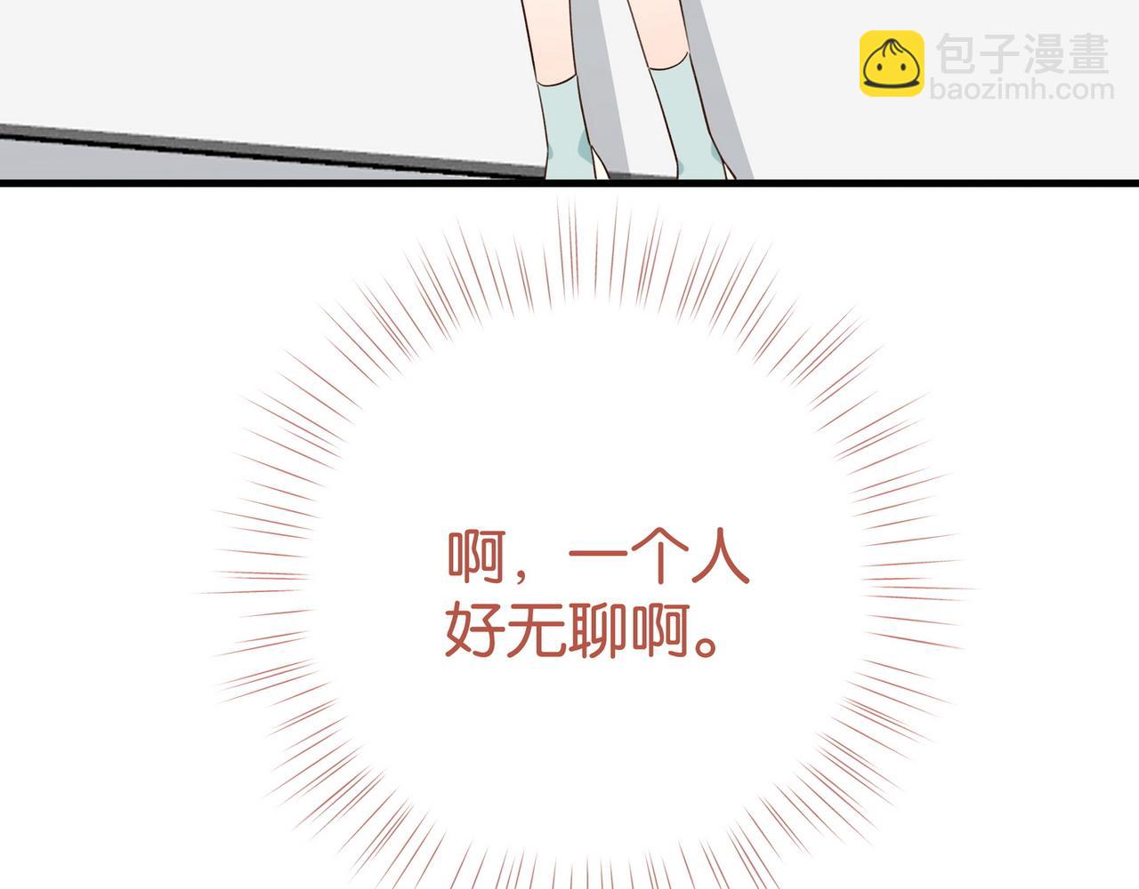 第98话 豆花想见你73