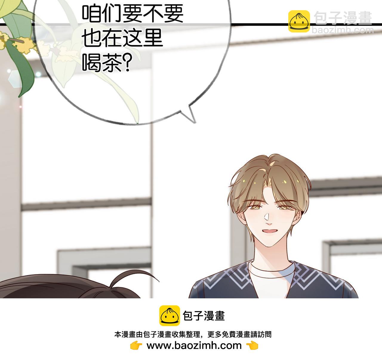 第98话 豆花想见你77