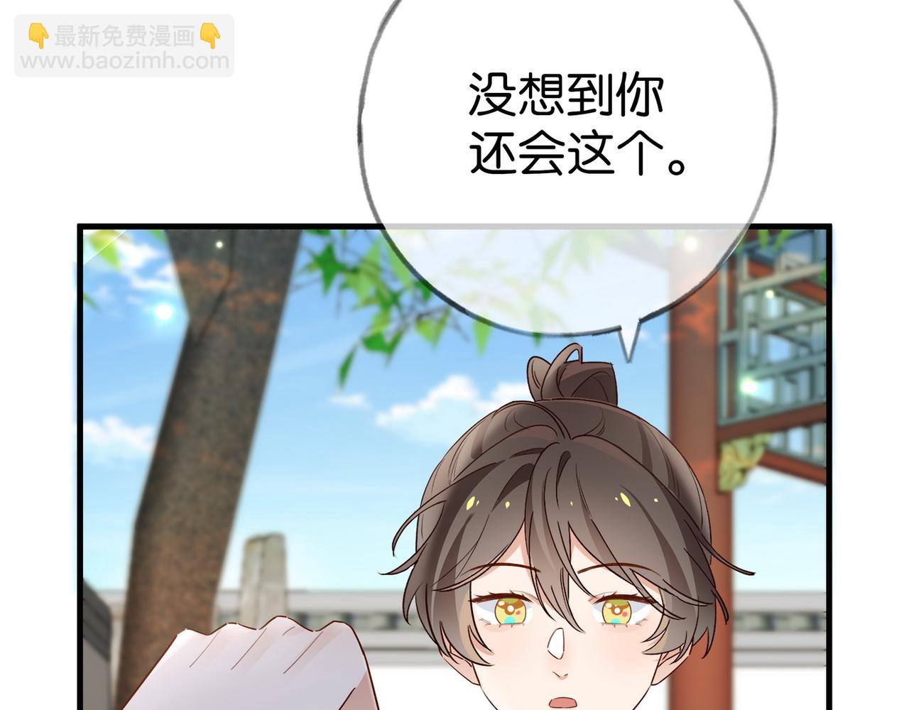 第98话 豆花想见你83