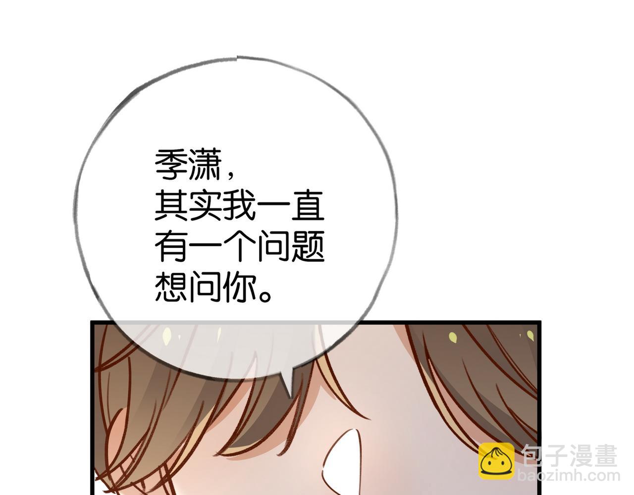 第98话 豆花想见你92