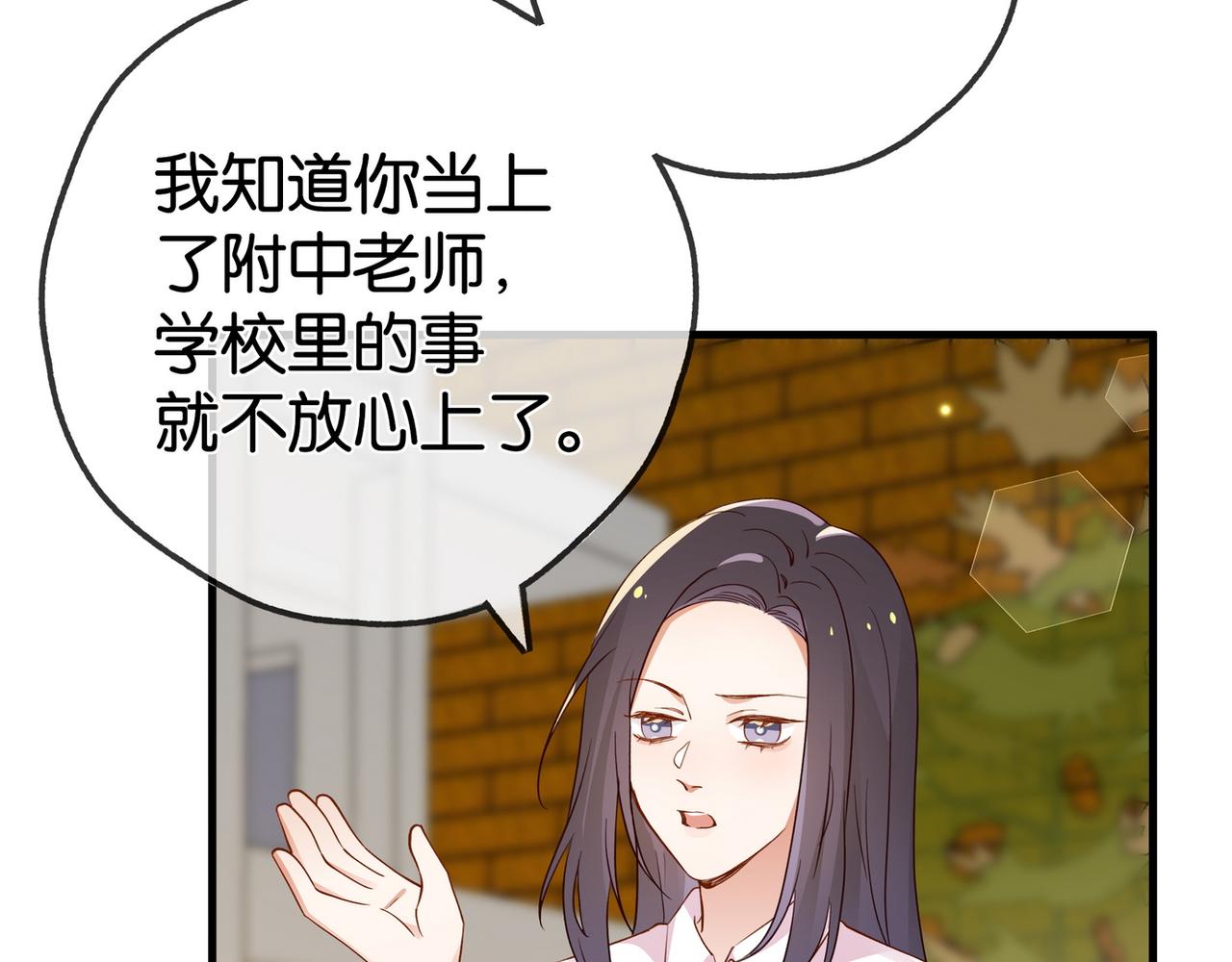 第129话 晚安100