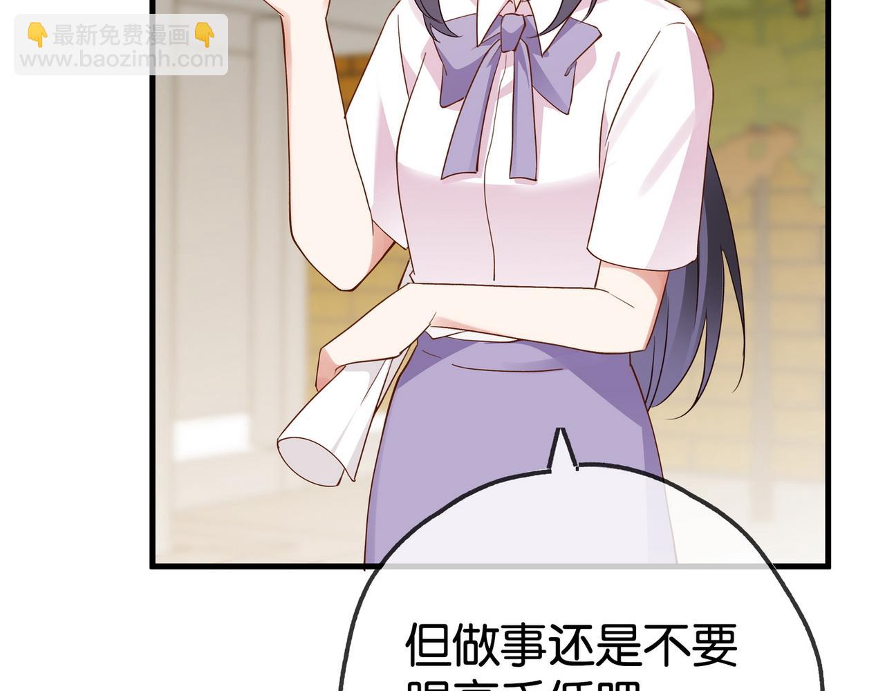 第129话 晚安105