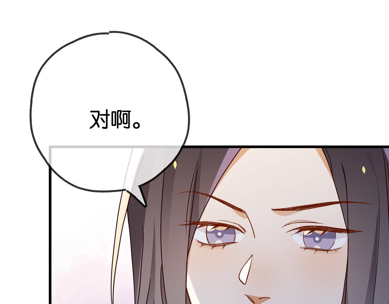 第129话 晚安109