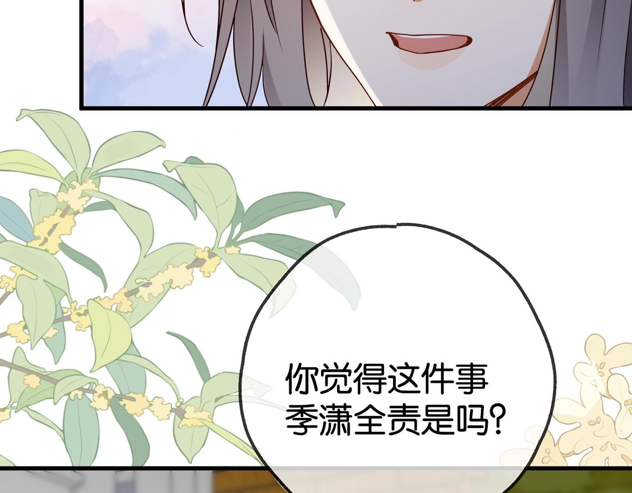 第129话 晚安110
