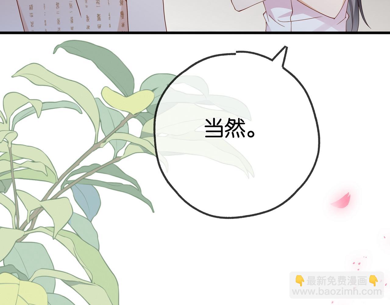 第129话 晚安112