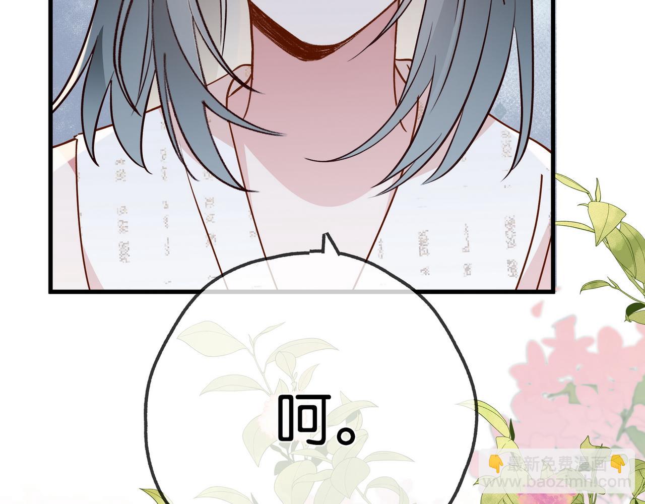 第129话 晚安114