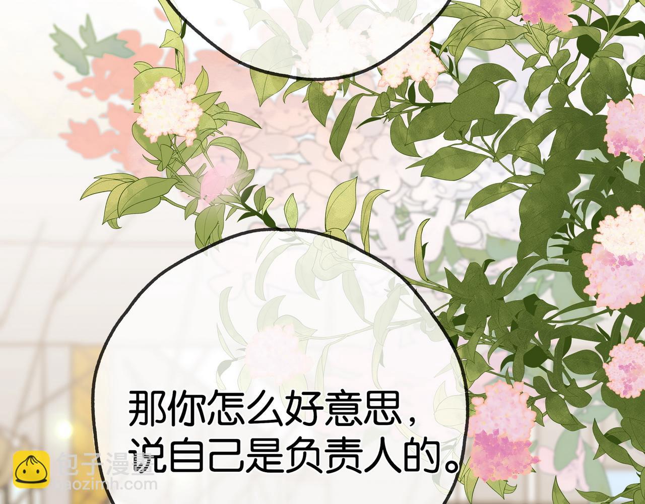 第129话 晚安115