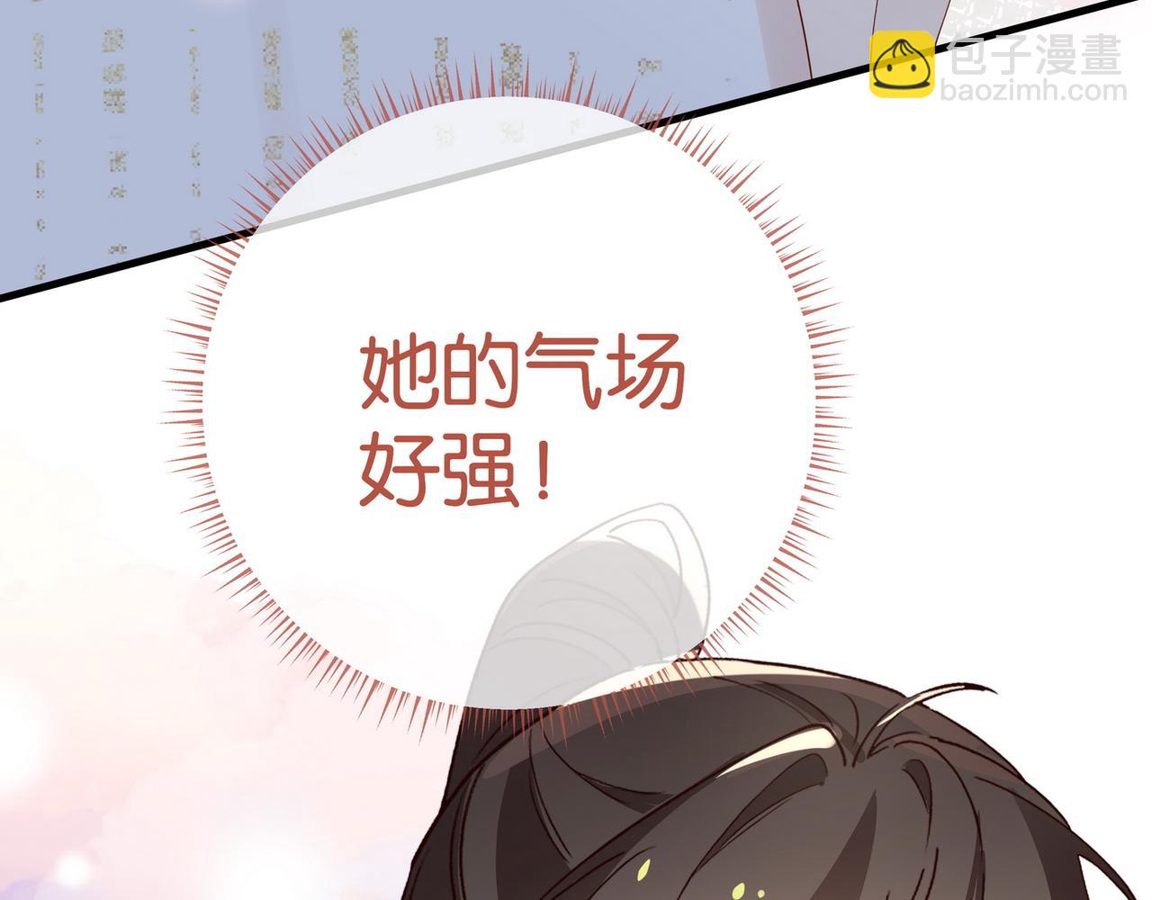 第129话 晚安119
