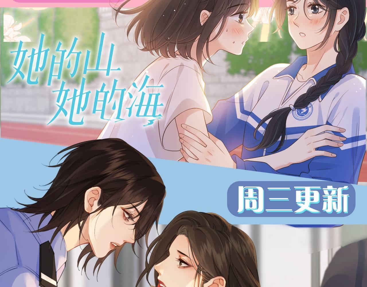 第129话 晚安124