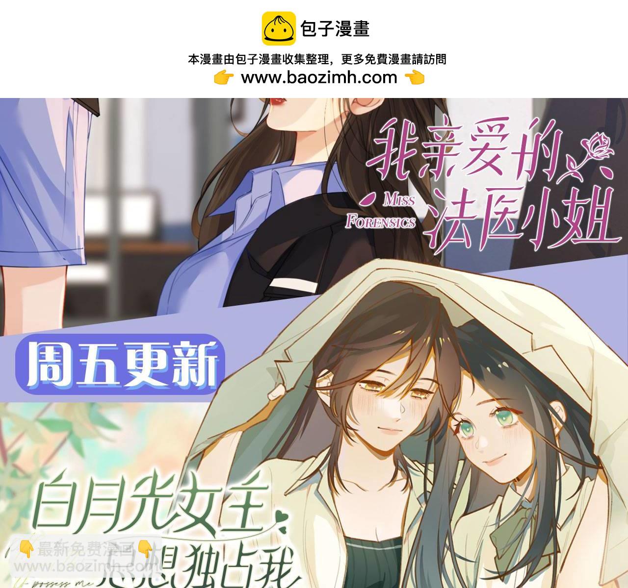 第129话 晚安125