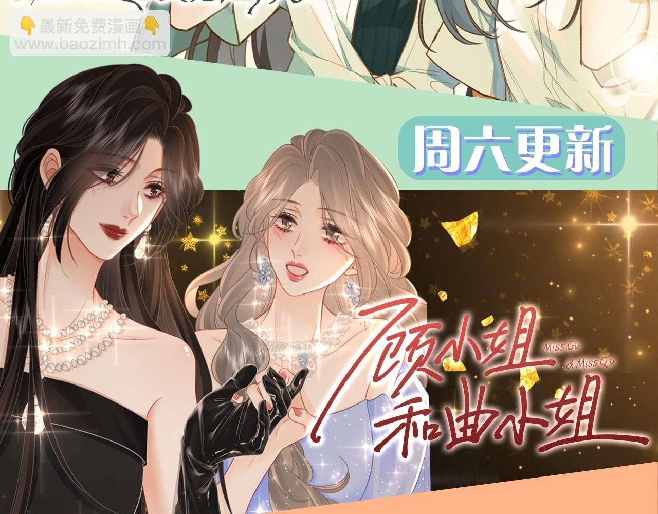 第129话 晚安126