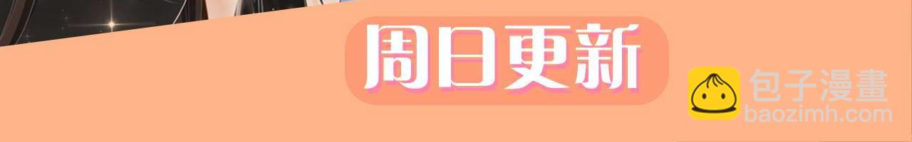 第129话 晚安127