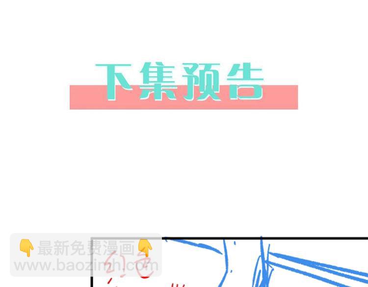 第129话 晚安128