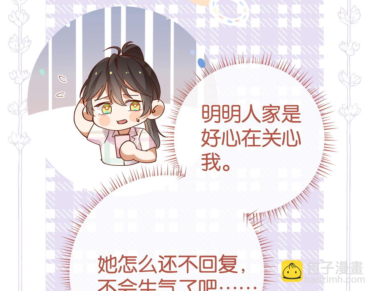 第129话 晚安13