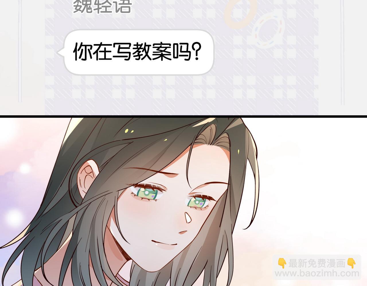 第129话 晚安15