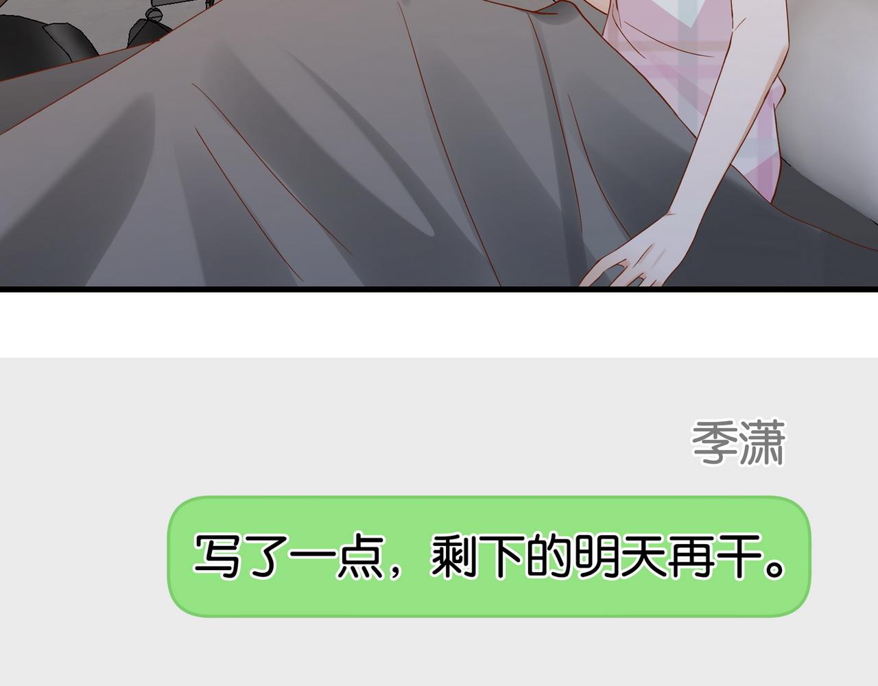 第129话 晚安18