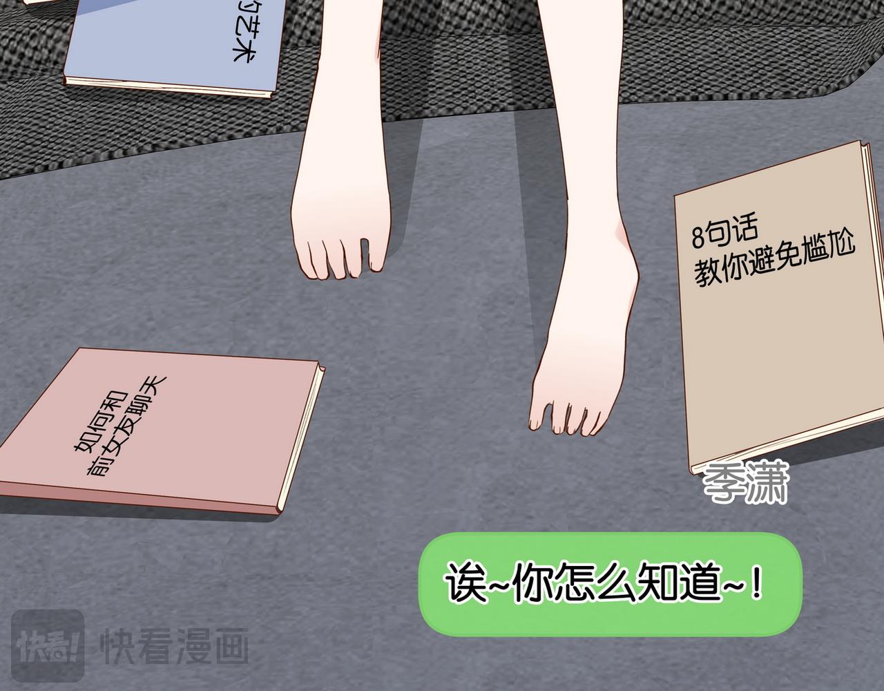 第129话 晚安22