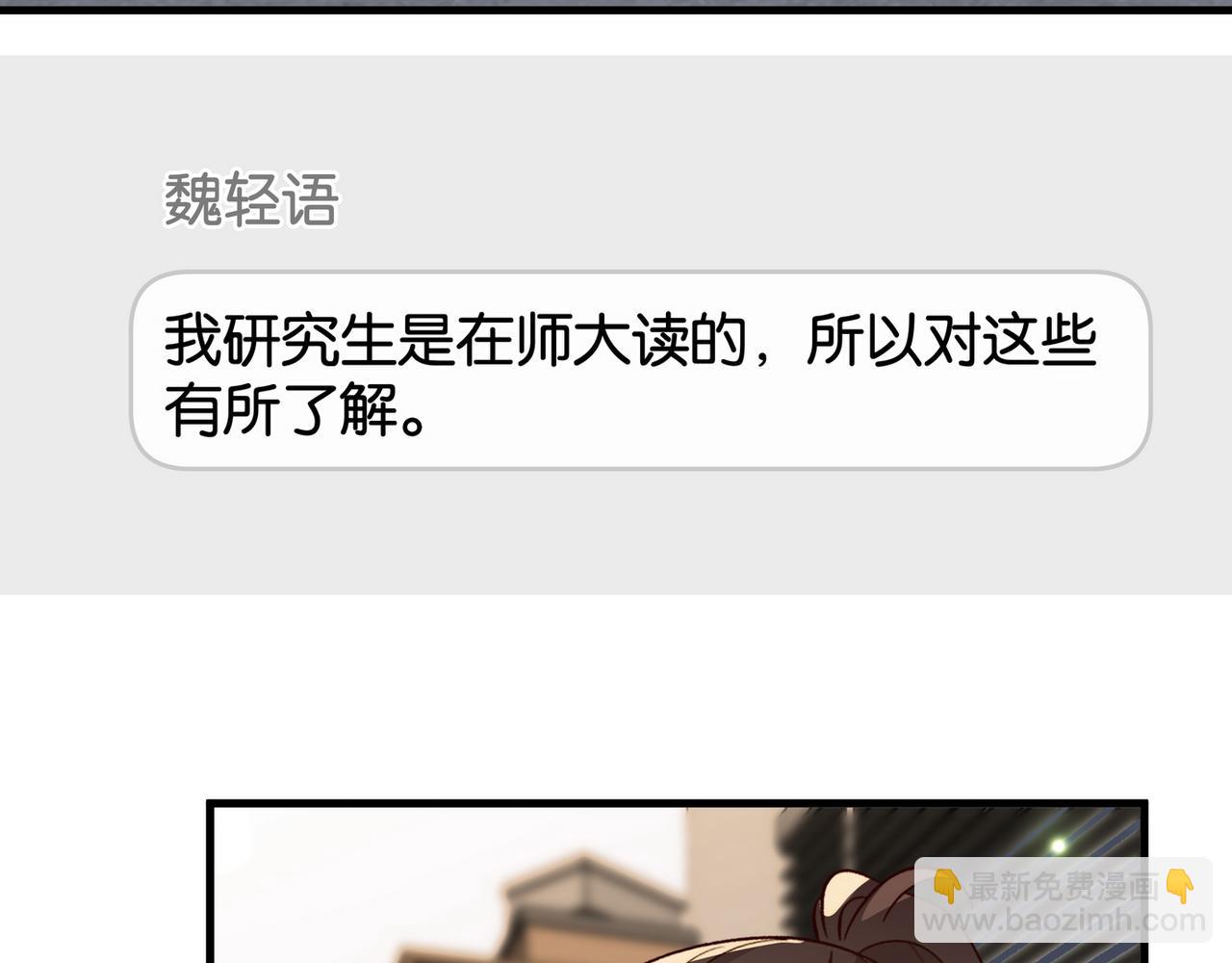 第129话 晚安23