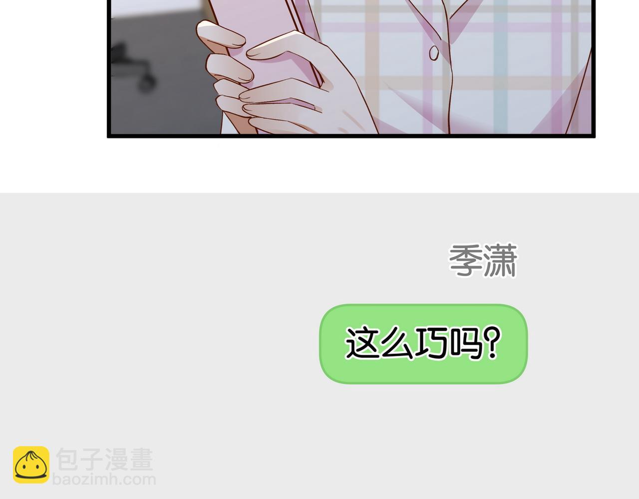 第129话 晚安25