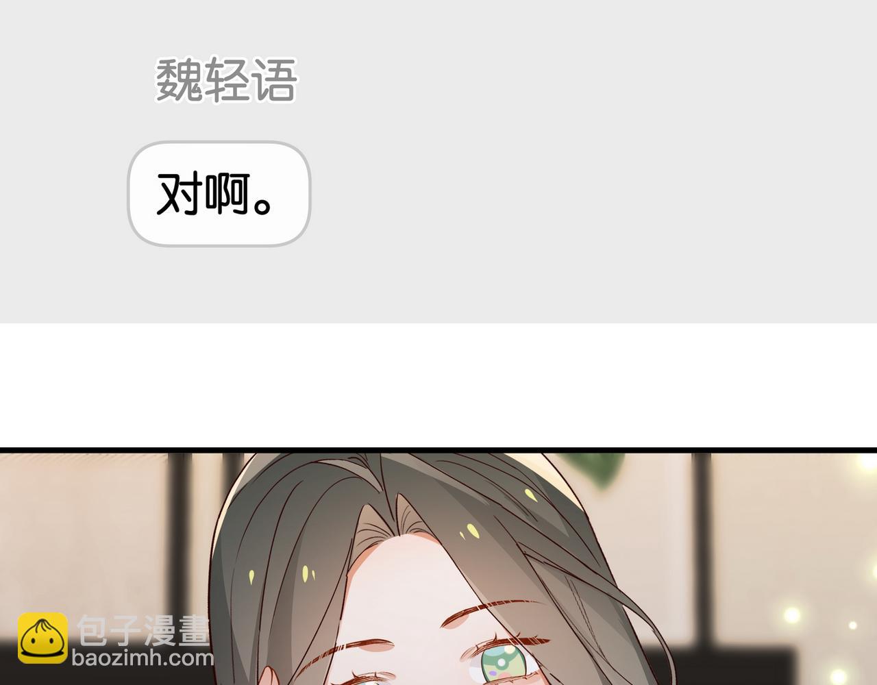 第129话 晚安26