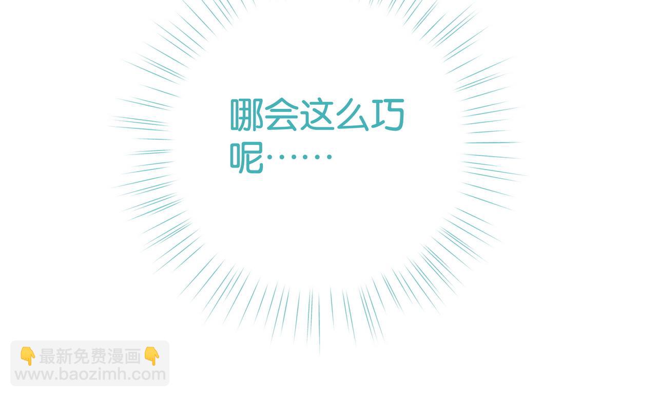 第129话 晚安28