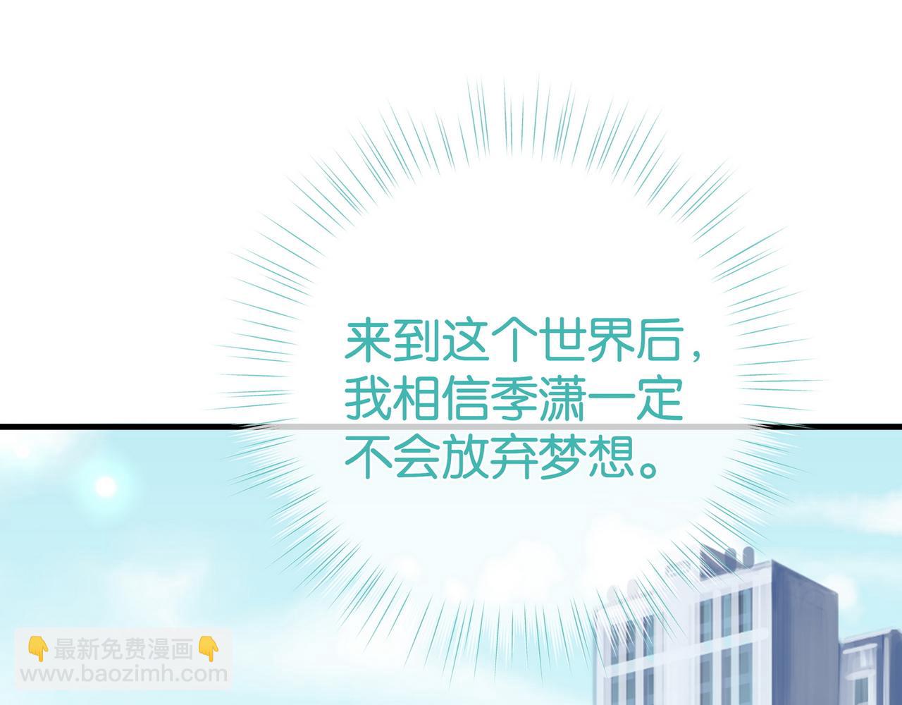 第129话 晚安29