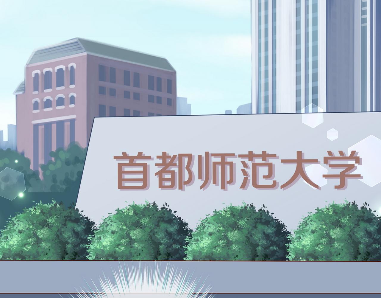 第129话 晚安30