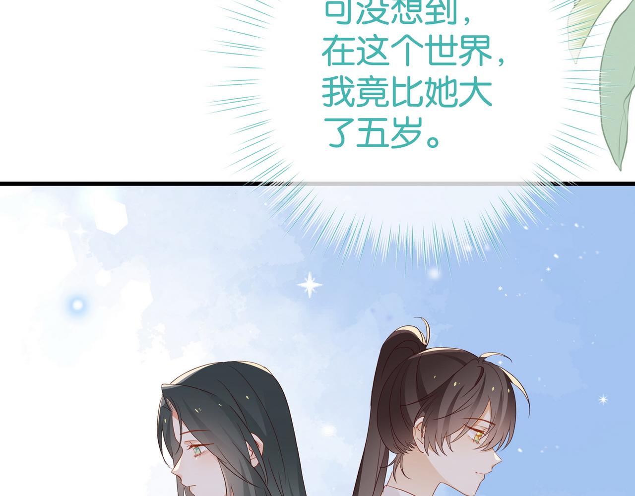 第129话 晚安32