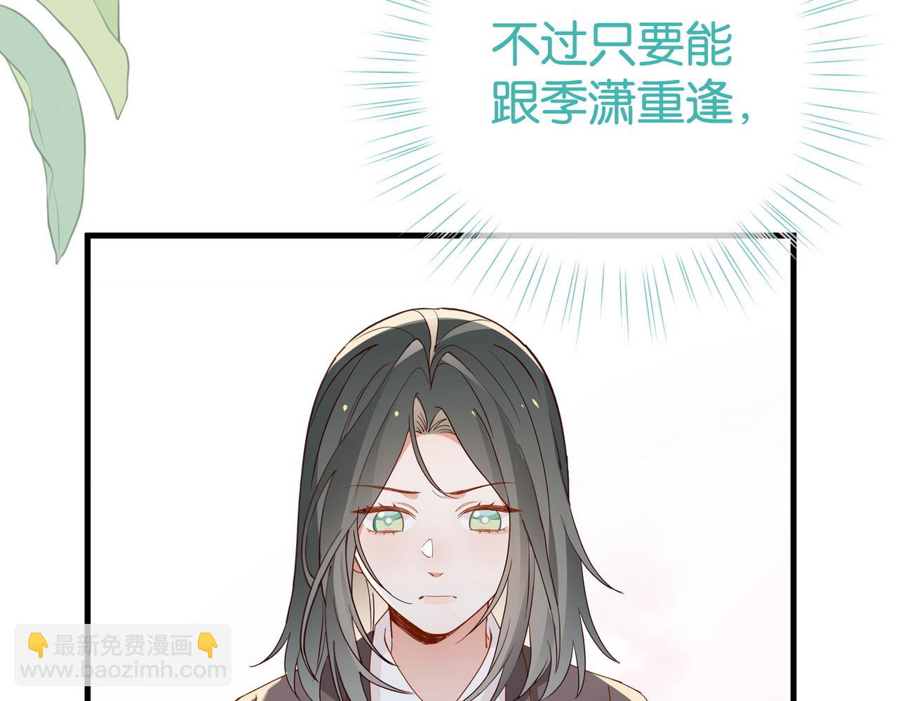 第129话 晚安35