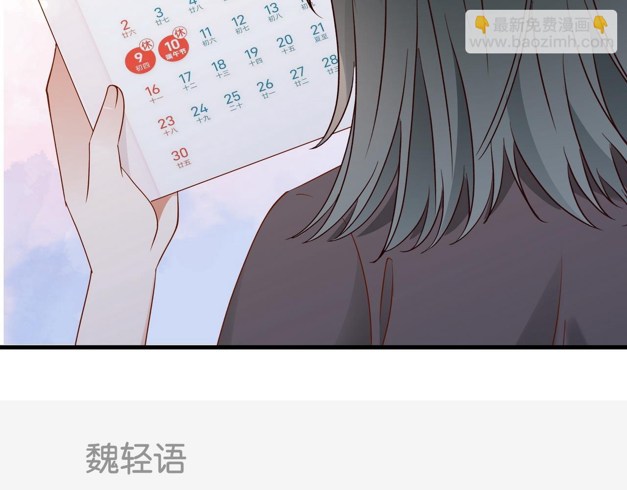第129话 晚安39