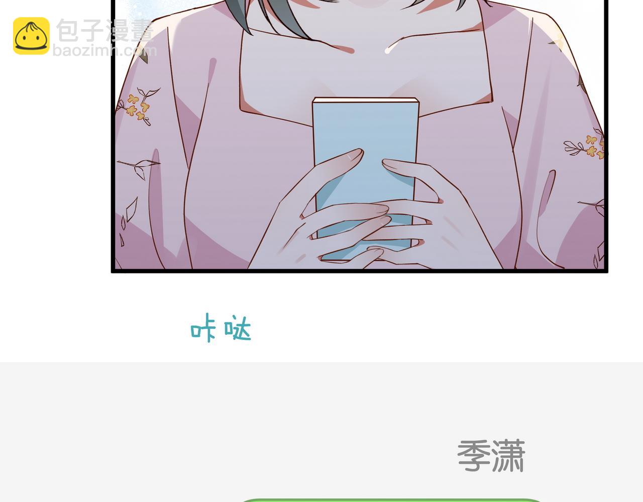 第129话 晚安46