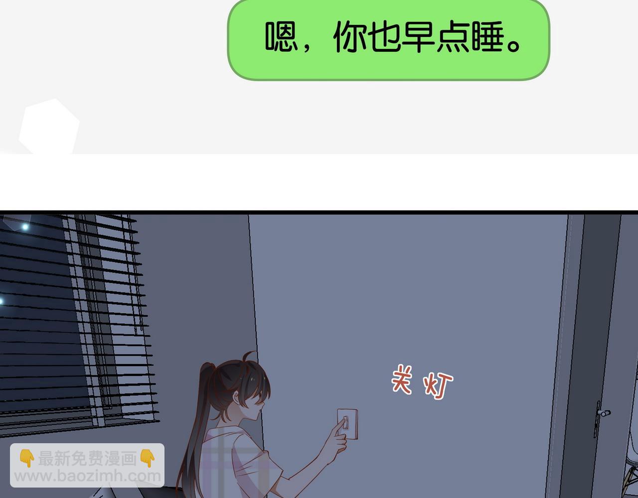第129话 晚安51