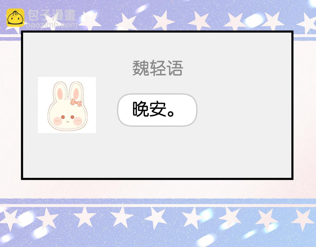 第129话 晚安57
