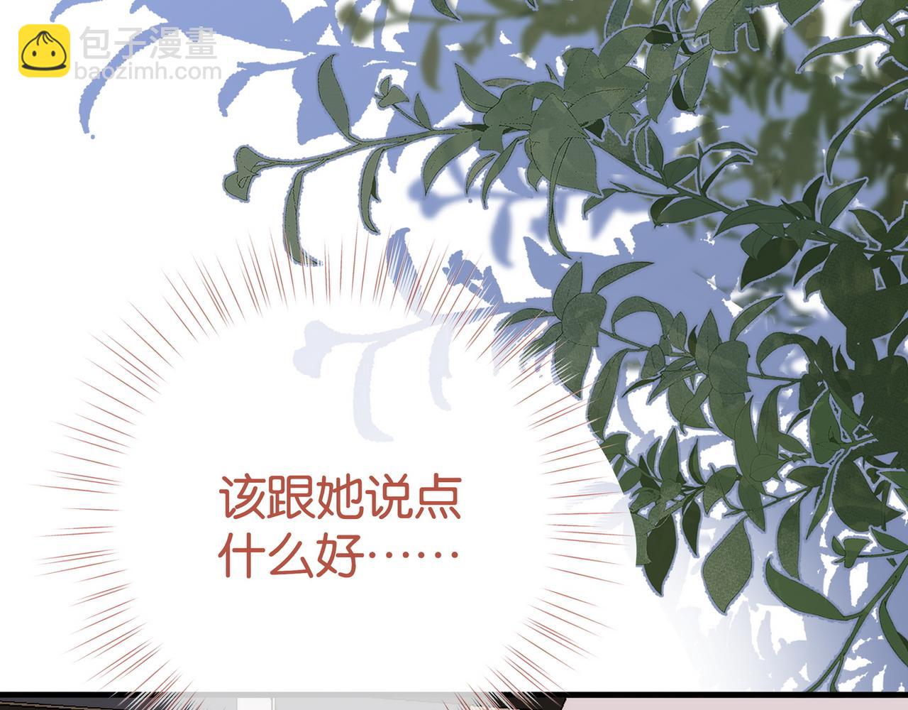 第129话 晚安6