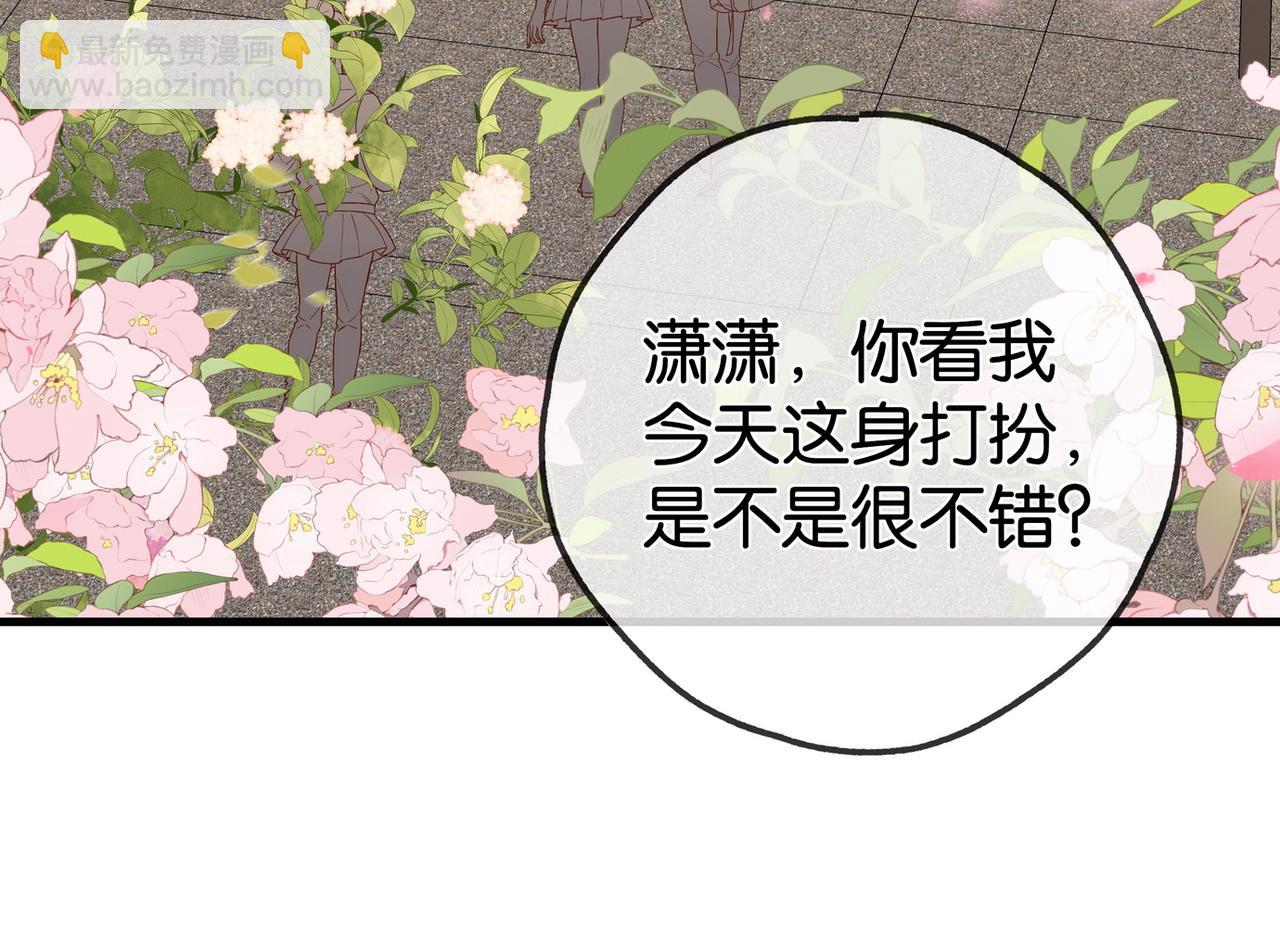 第129话 晚安62