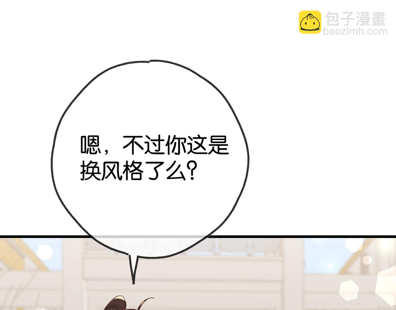 第129话 晚安63