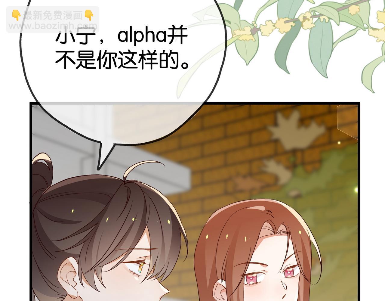 第129话 晚安66