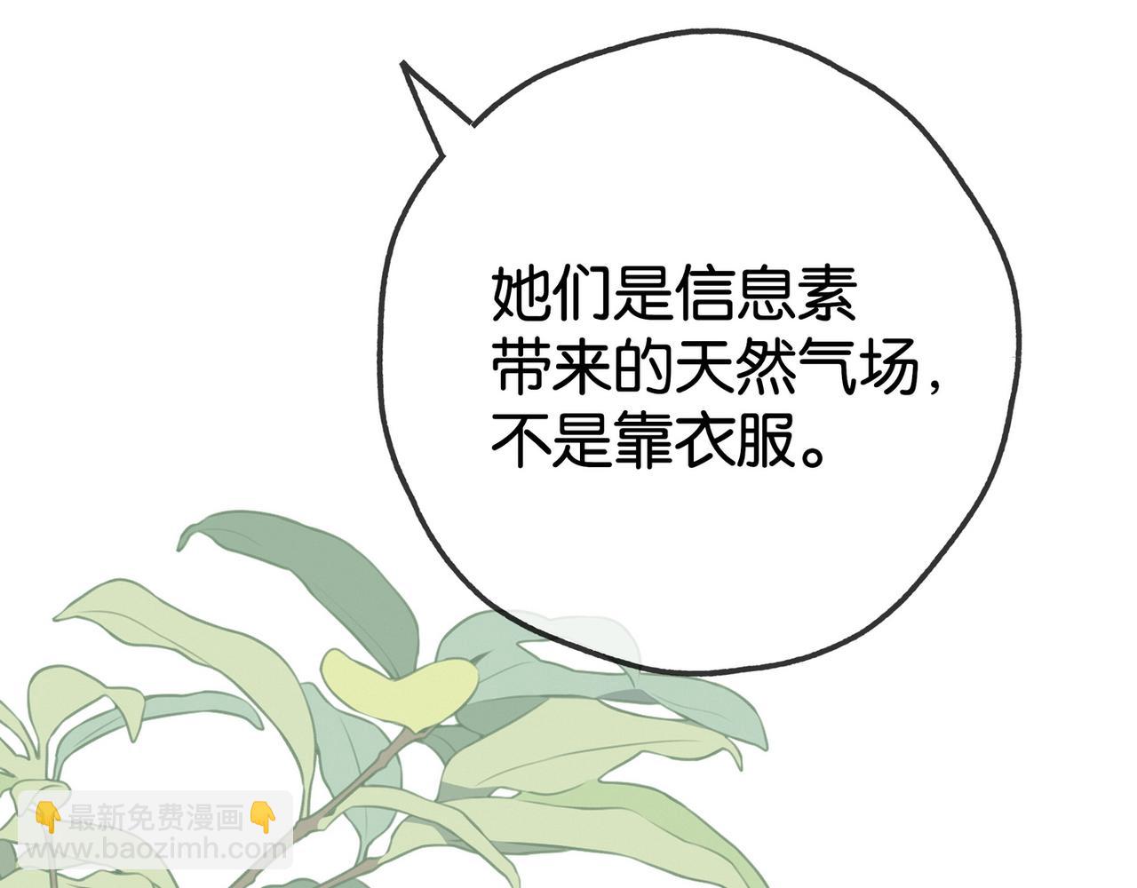 第129话 晚安68