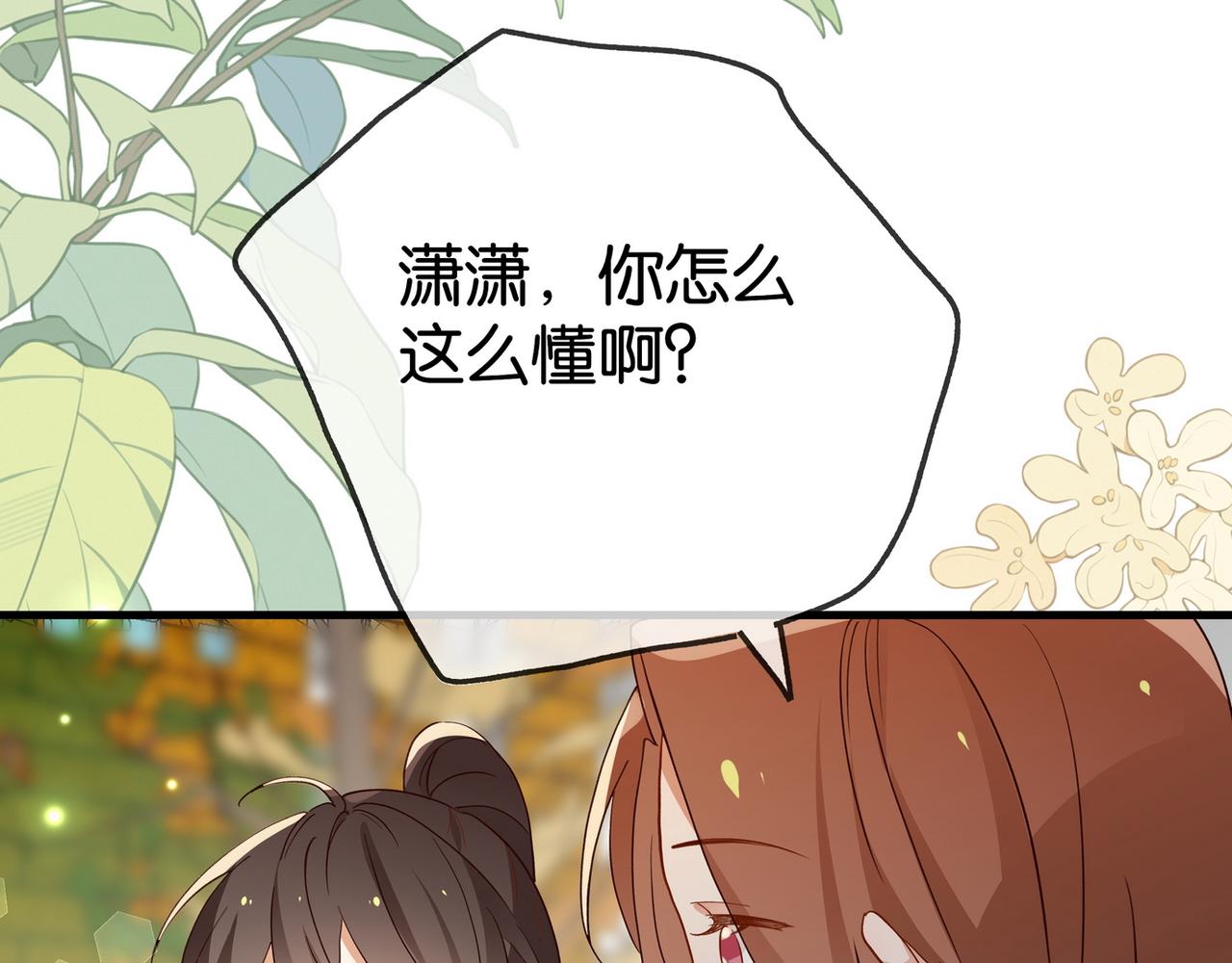 第129话 晚安69