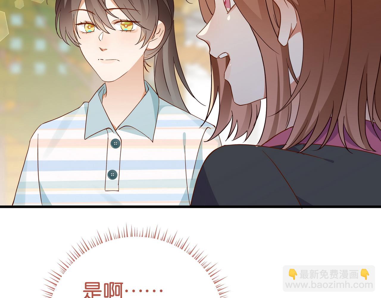 第129话 晚安70