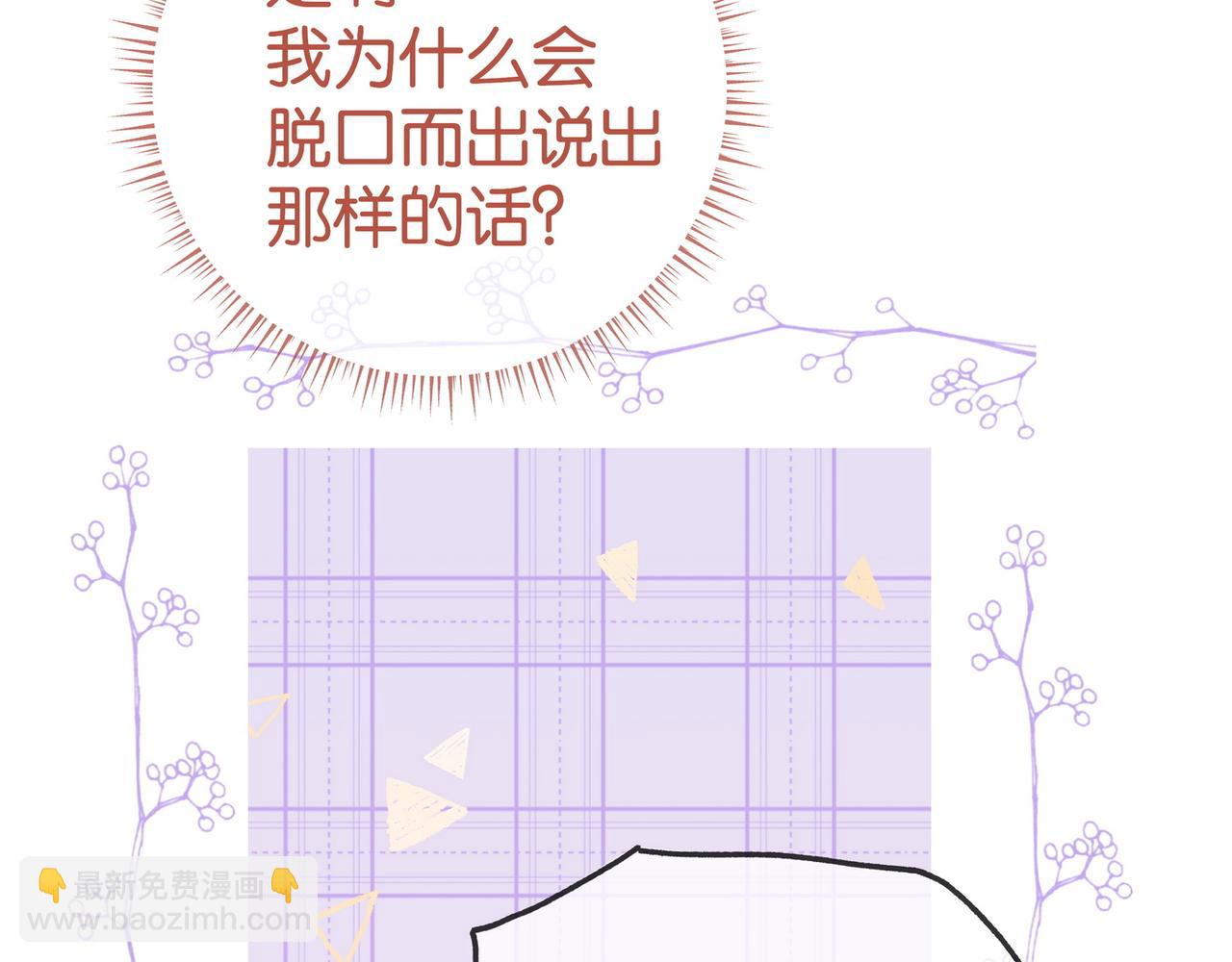 第129话 晚安71
