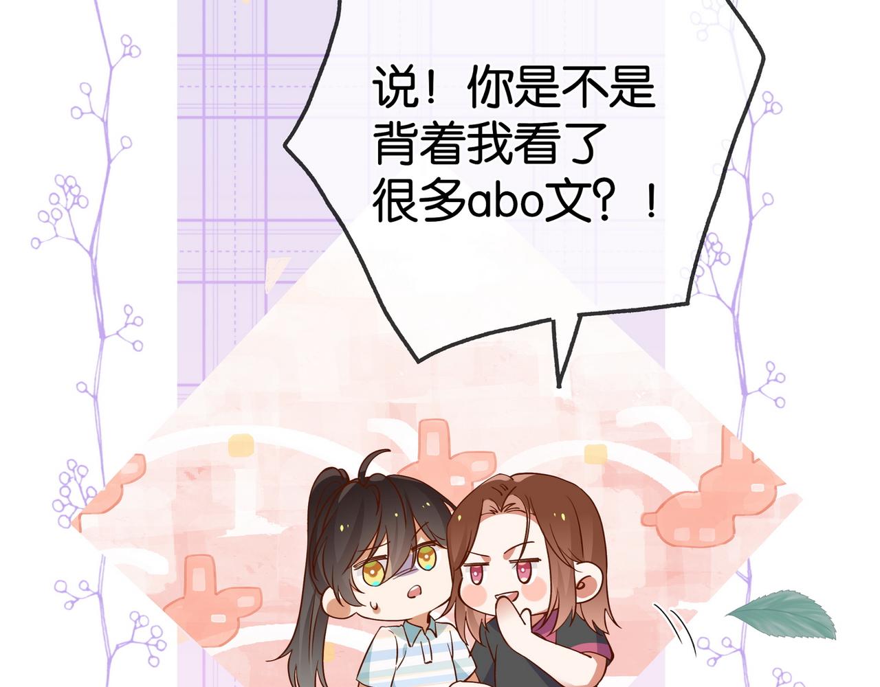 第129话 晚安72