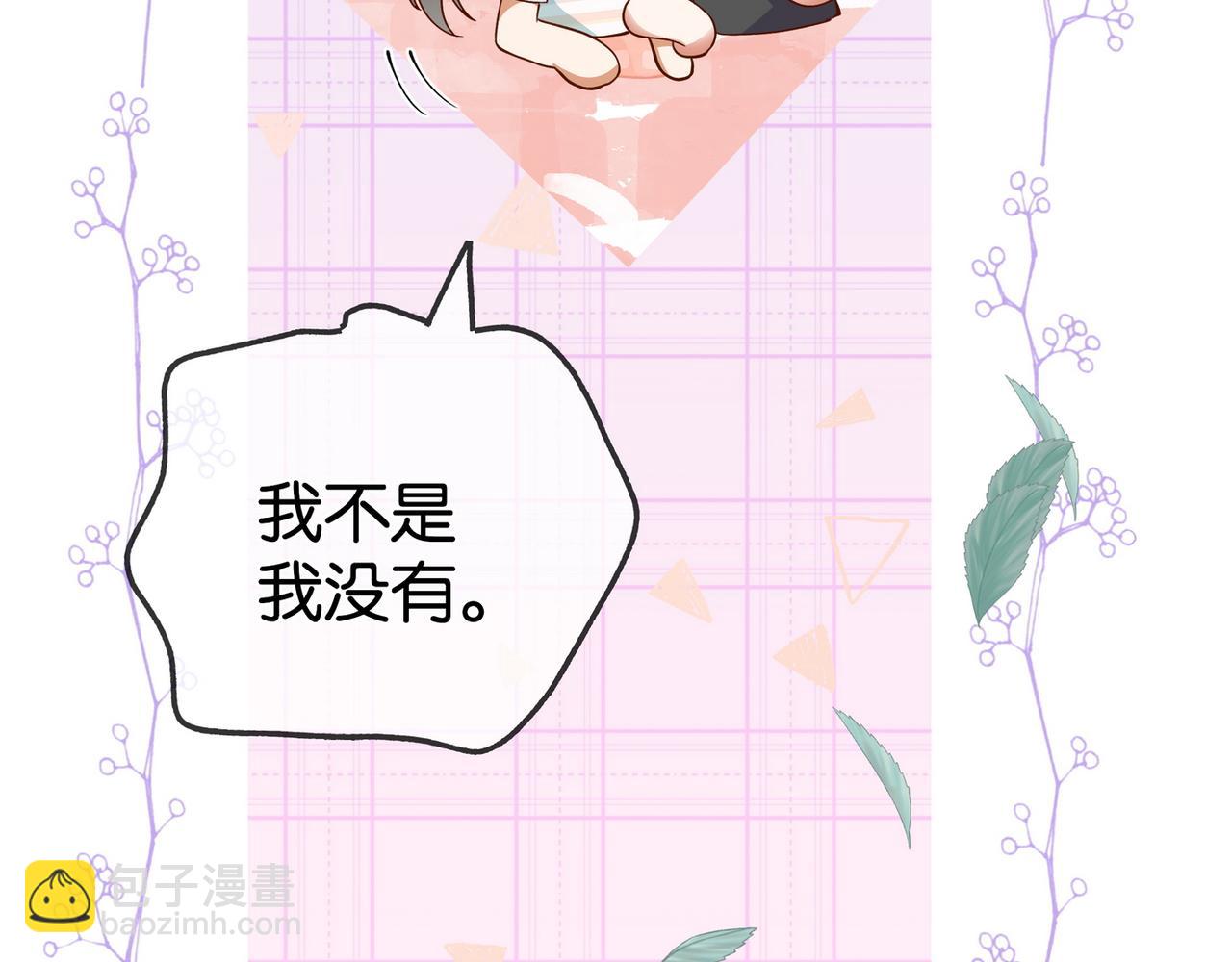 第129话 晚安73