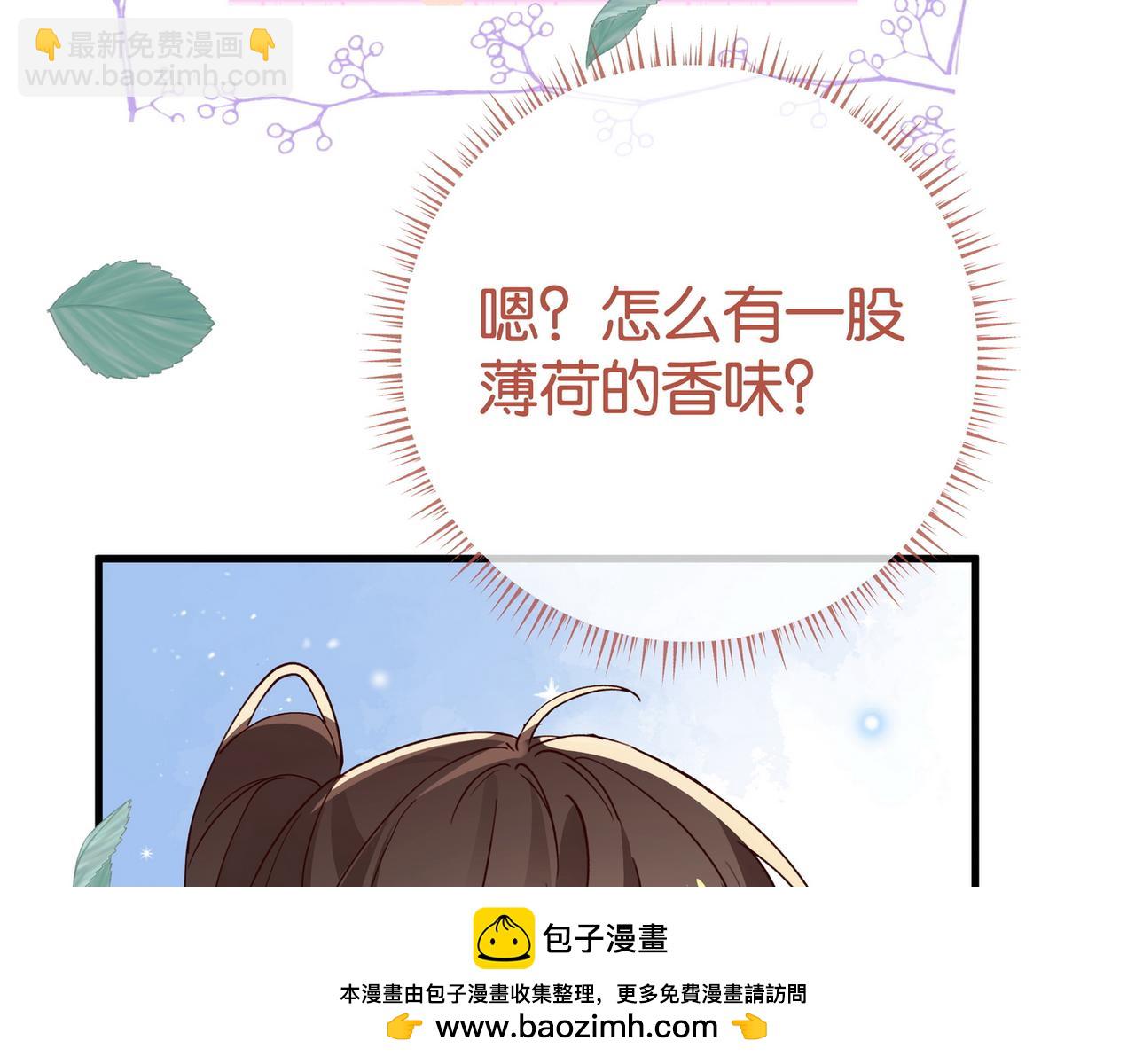 第129话 晚安74