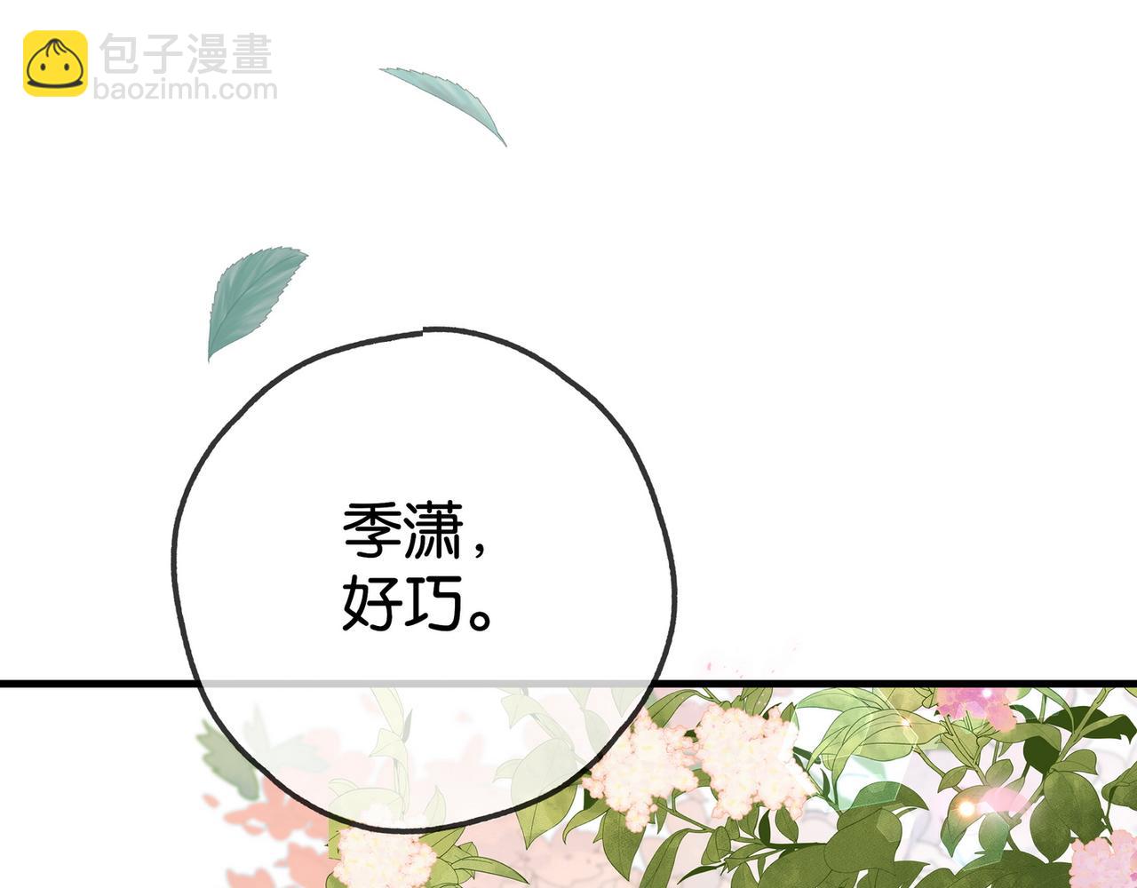 第129话 晚安77