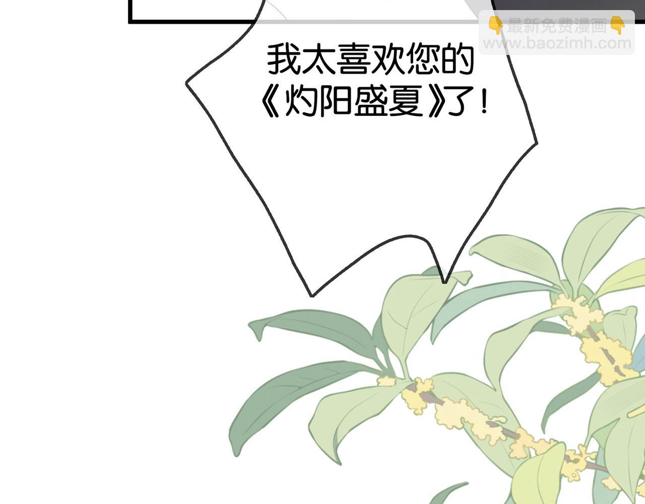 第129话 晚安85