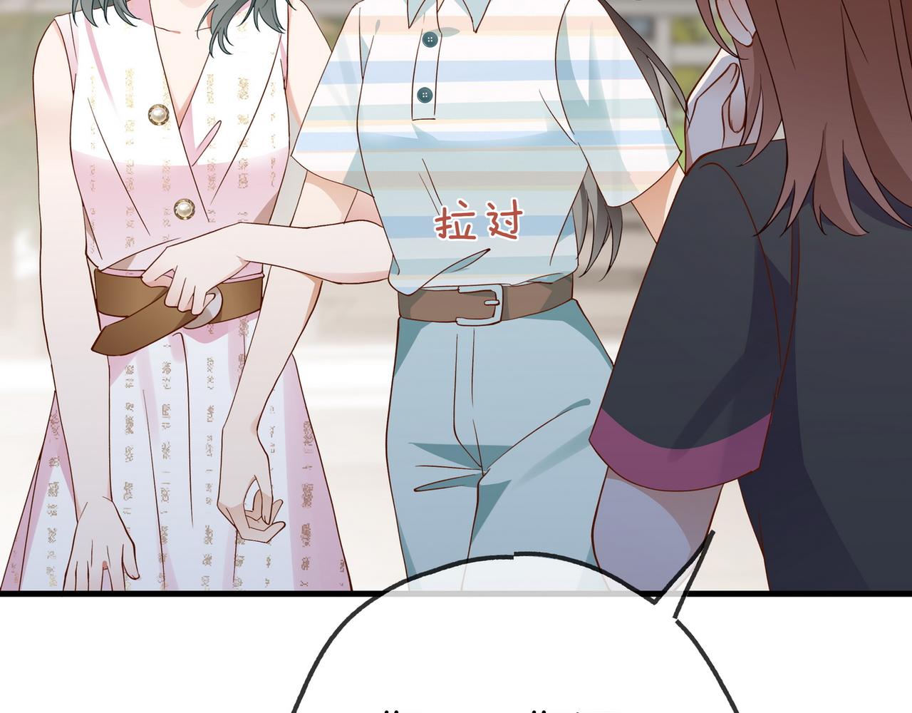 第129话 晚安87